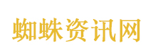 医院职工举报院长儿子吃空饷